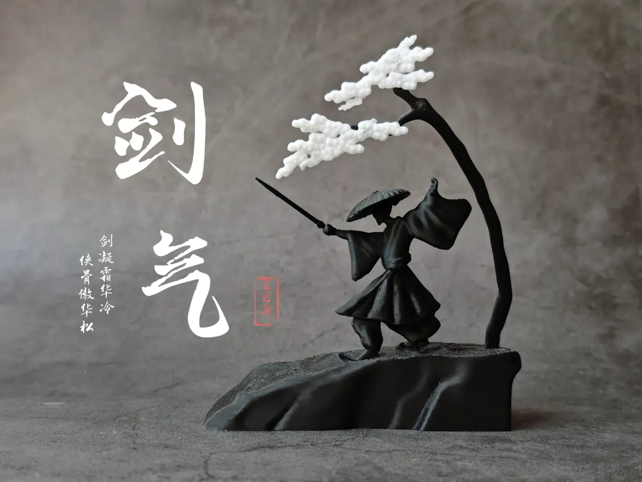 松下剑客 中国武侠装饰品工艺品摆件 view 2