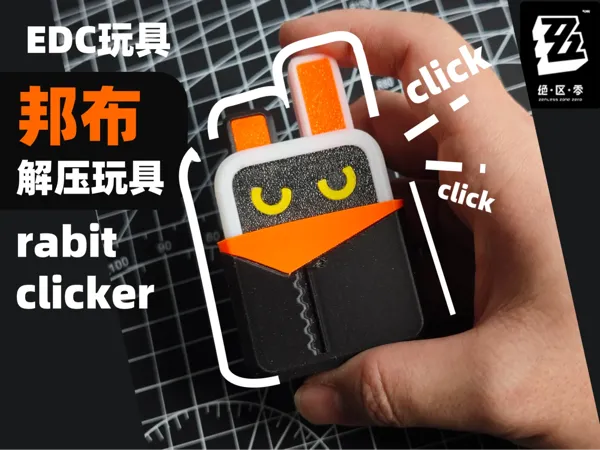 https://makerworld.bblmw.com/makerworld/model/DSM00000001027664/design/9b3e409b-3099-4060-ab61-614b59721617.webp