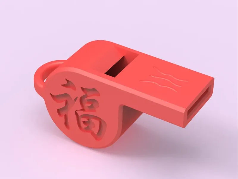 福字口哨 蛇年限定