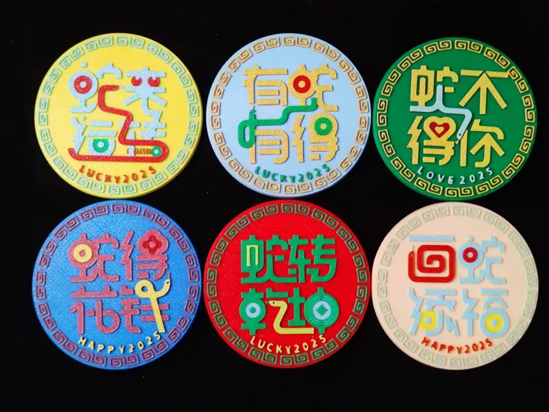 蛇年新年幸运冰箱贴套装 Refrigerator Sticker