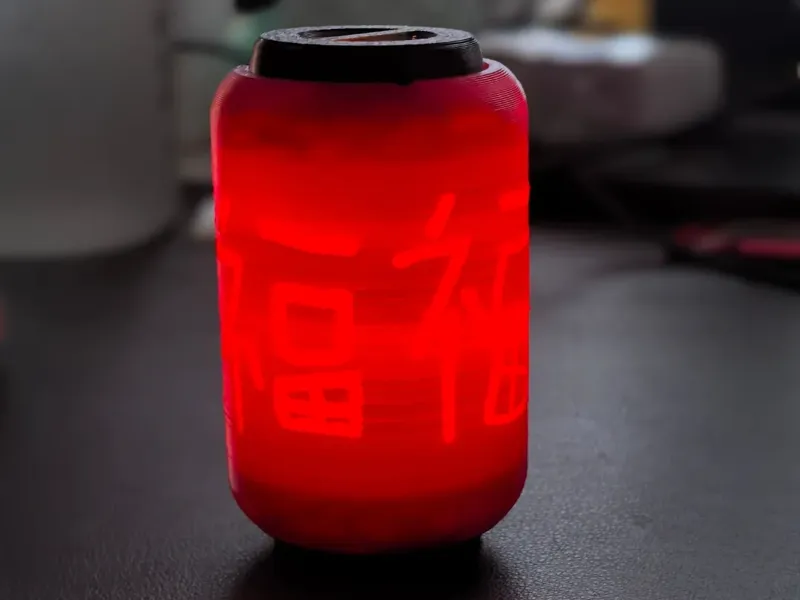孩子的 福 小灯笼