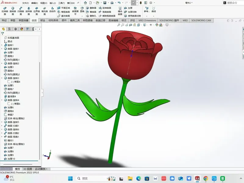 玫瑰花