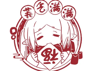 Full of energy