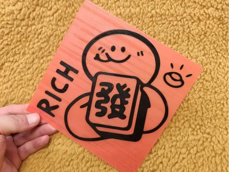 蛇年发发发装饰