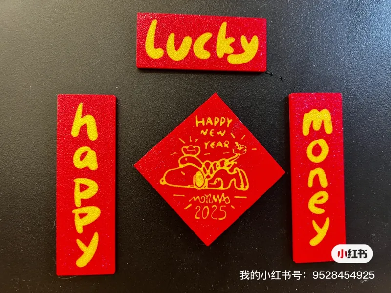 迷你春联冰箱贴snoopy蛇