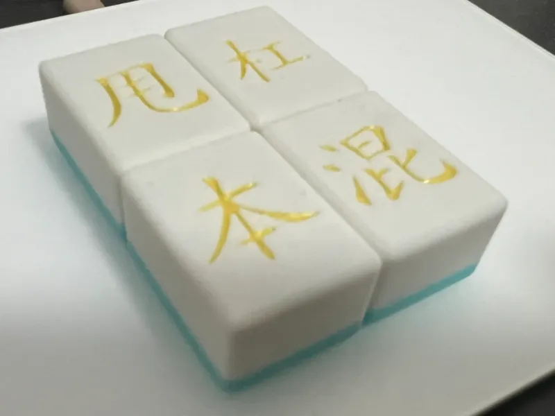 麻将牌（杠、甩、本、混）