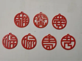 新春钥匙扣