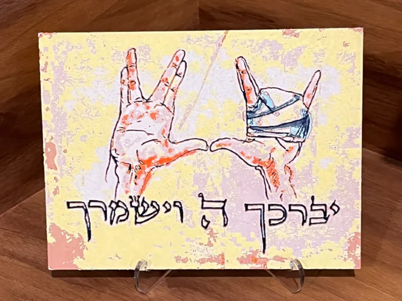 Israeli Resilience - Filament Painting