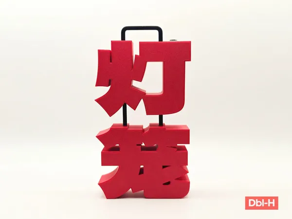 https://makerworld.bblmw.com/makerworld/model/DSM00000001042911/design/9214bfba-7732-44ce-ba61-75393193934e.webp