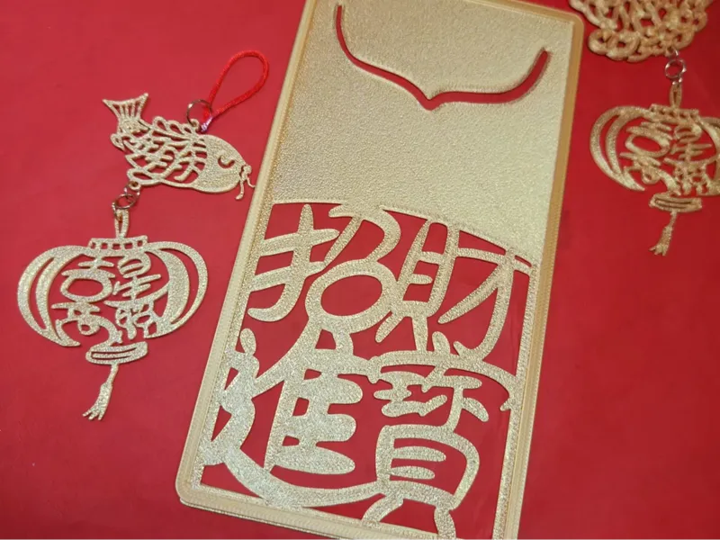 招财进宝大红包