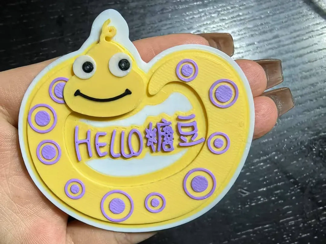蛇年冰箱贴 hello糖豆