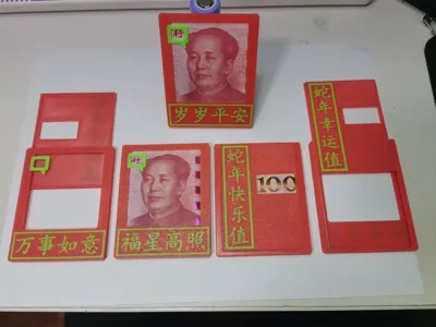 Sliding Red Envelope
