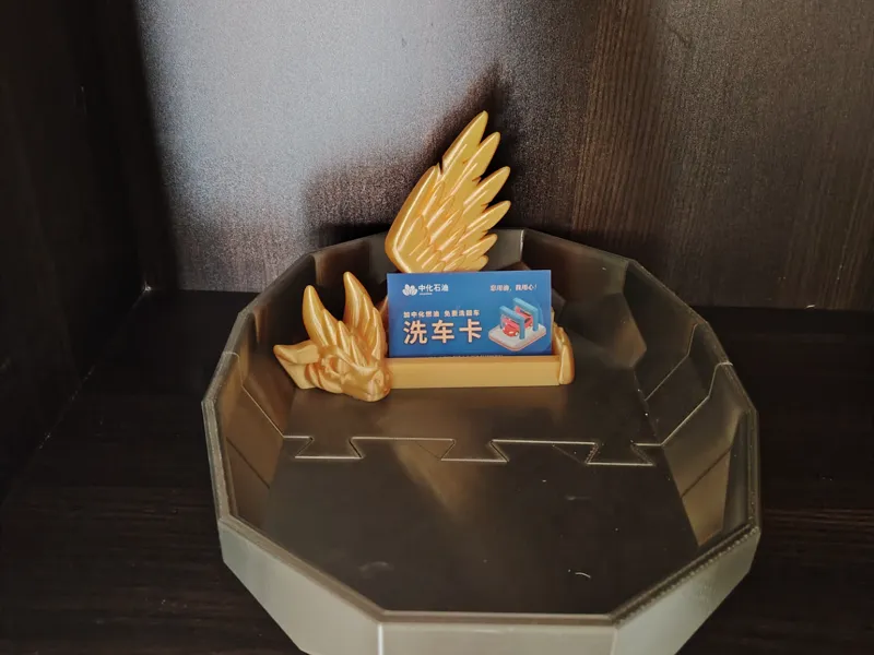 托盘