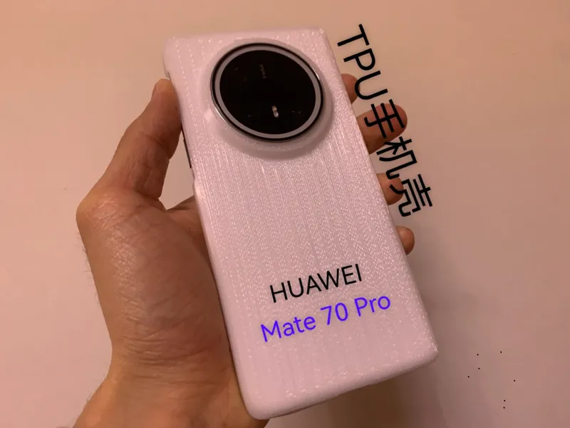 HUAWEI Mate 70 Pro TPU手机壳