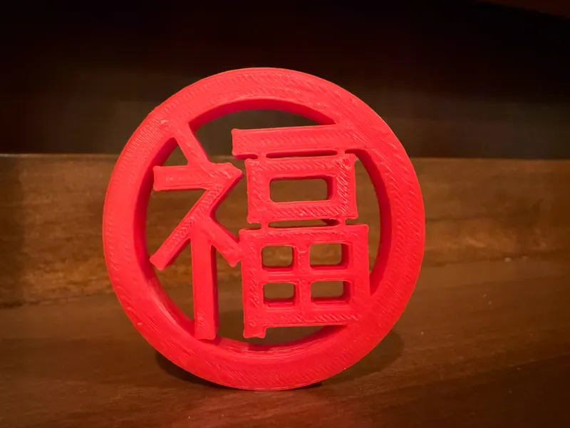 Lunar New year Fortune Coin