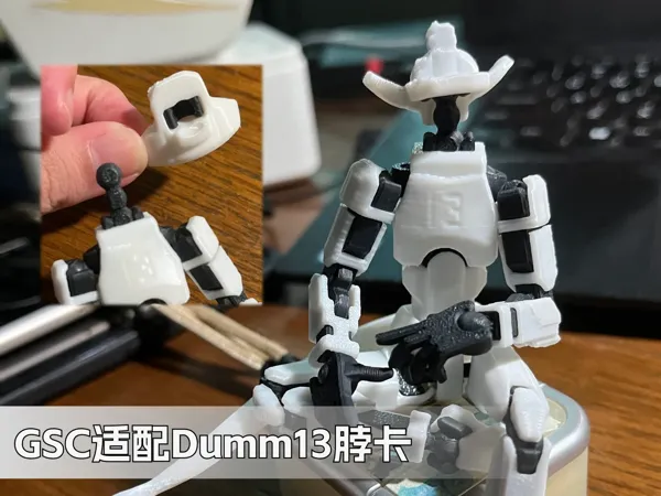 https://makerworld.bblmw.com/makerworld/model/DSM00000001057620/design/26efc578-b407-4c15-9b35-669ad9d7010c.webp