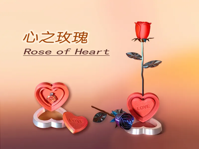 心之玫瑰