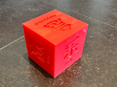 8u六字真言骰子 tieba masterpiece dice