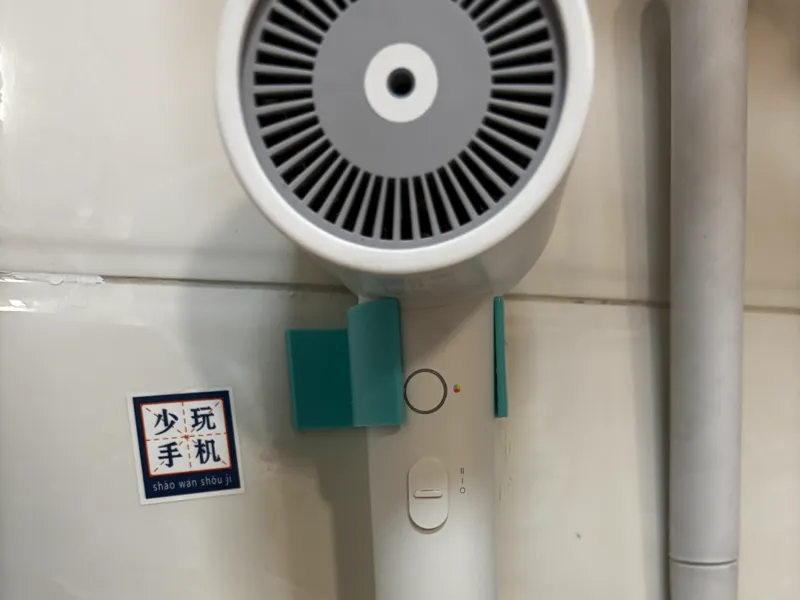 小米吹风机支架