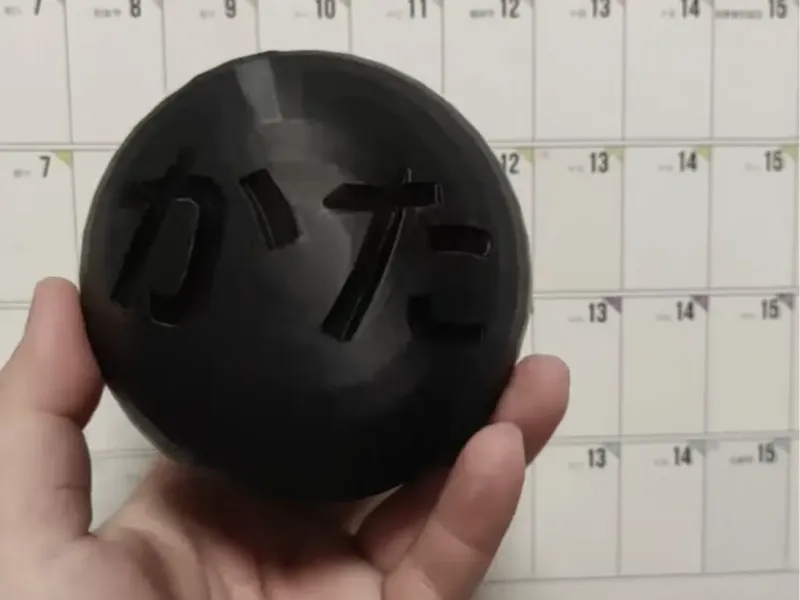 赛马娘 贵妇人 铁球道具