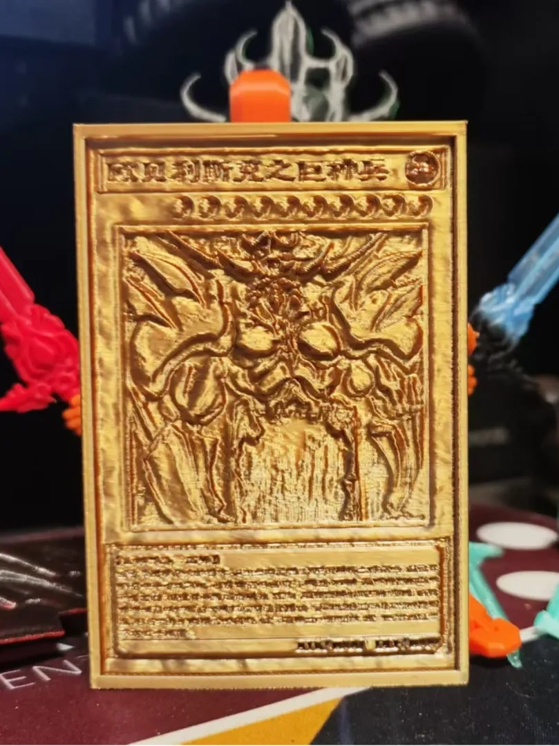 Yu-Gi-Oh! - The Egyptian God Cards - Free 3D Print Model - MakerWorld
