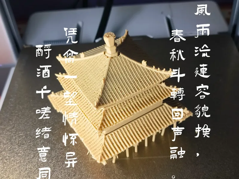 与长安同醉——大长安钟楼