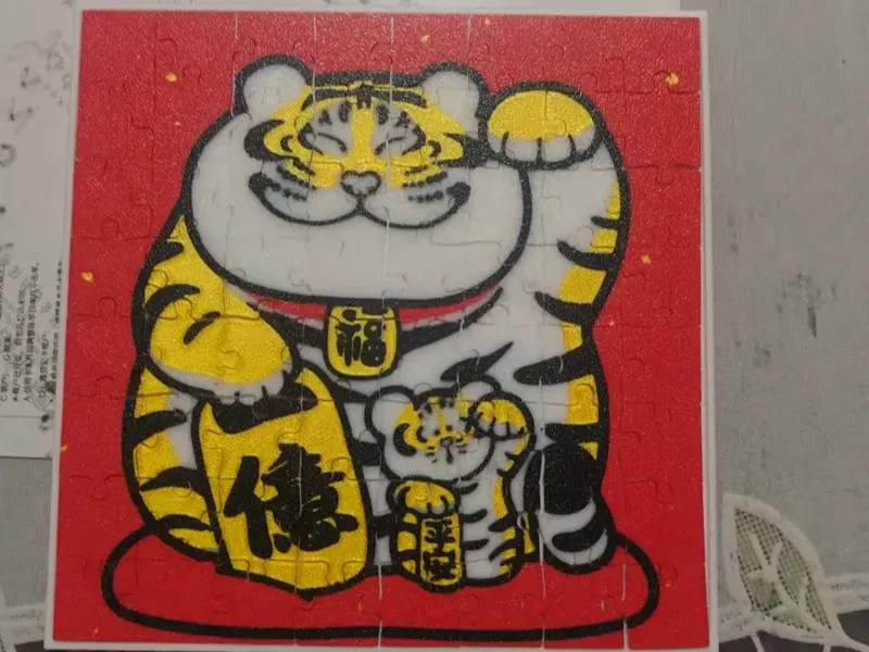 胖虎招财