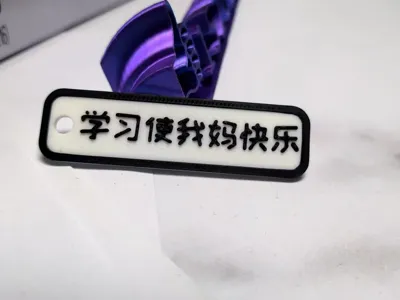 Backpack Pendant