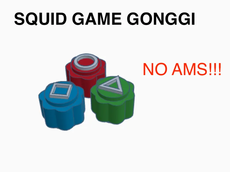 squid game gonggi no ams