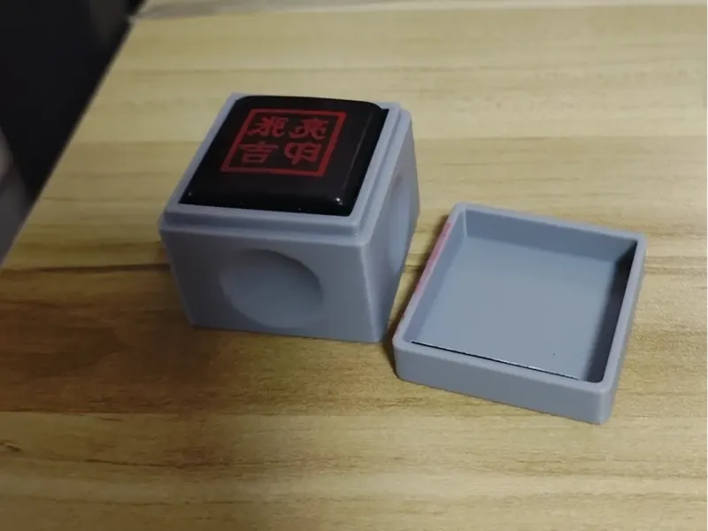 3030印章外壳