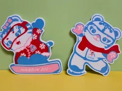 Harbin 2025 Asian Winter Games Mascots (Binbin, Nini)