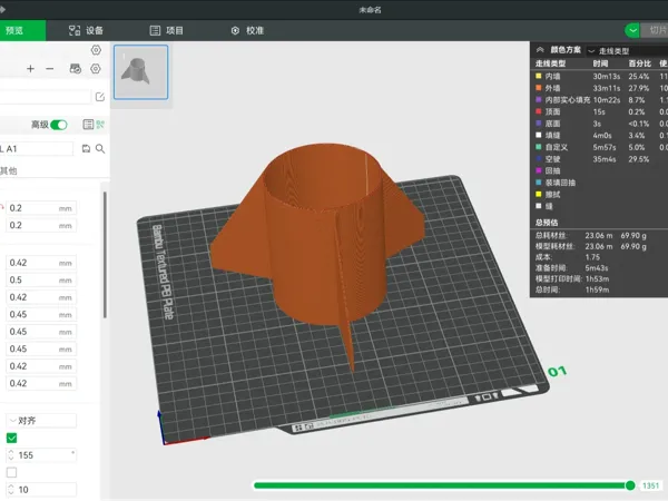 https://makerworld.bblmw.com/makerworld/model/DSM00000001086652/design/3cd9642d-86a7-4b1c-96d6-d8f4d029dd0b.webp
