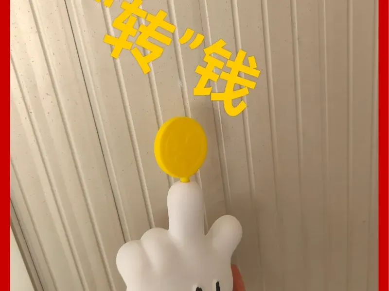 ‘’转‘’赚大钱米奇摆件