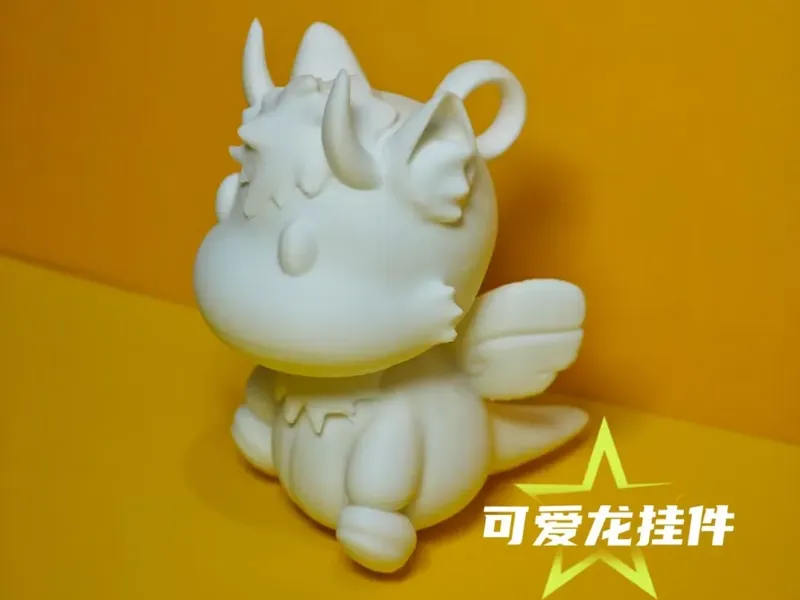 卡通龙挂件/包包钥匙扣挂件