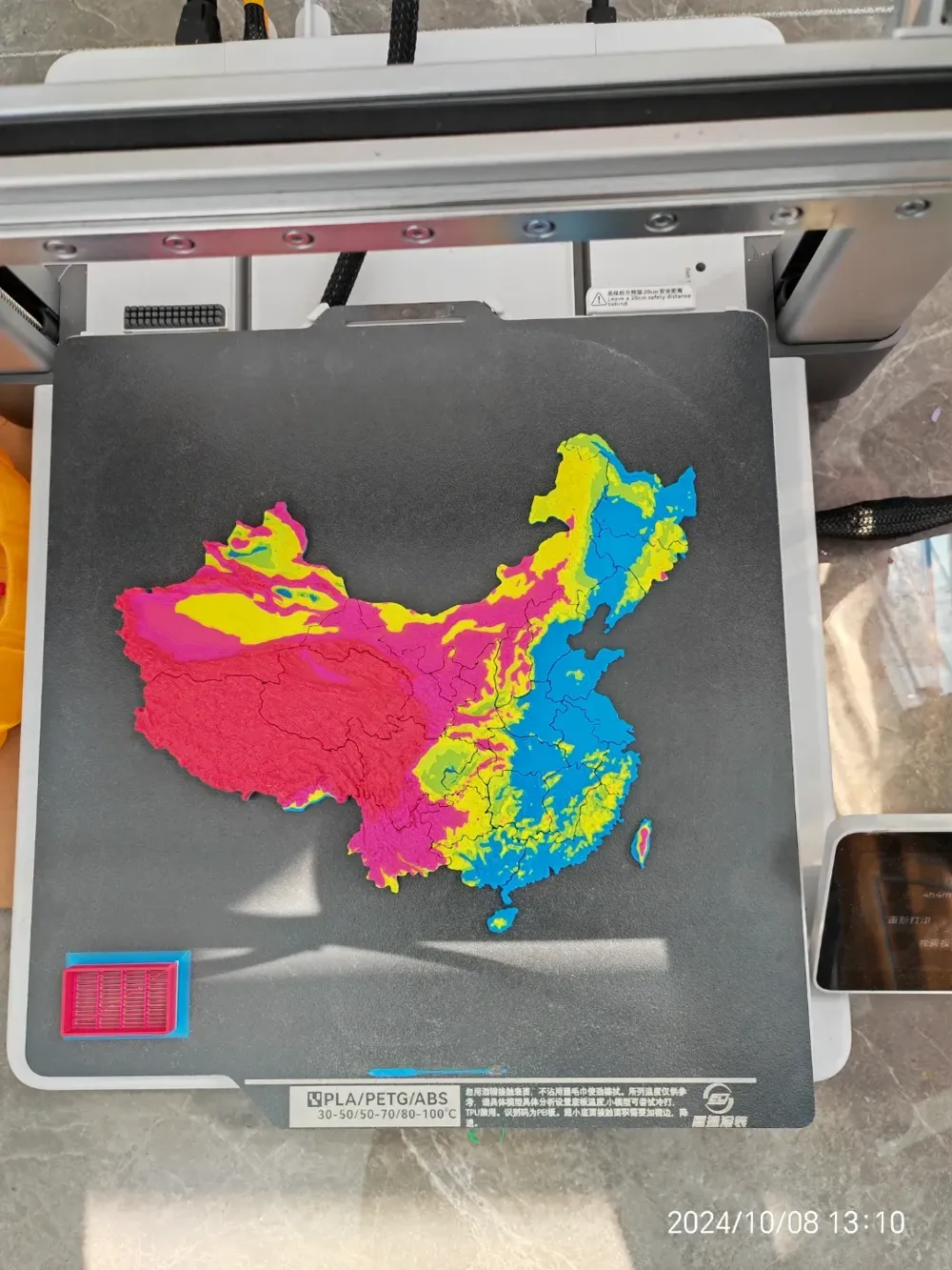 China Map Puzzle Borderless and Support-Free Optimized by 3D造物DIY ...