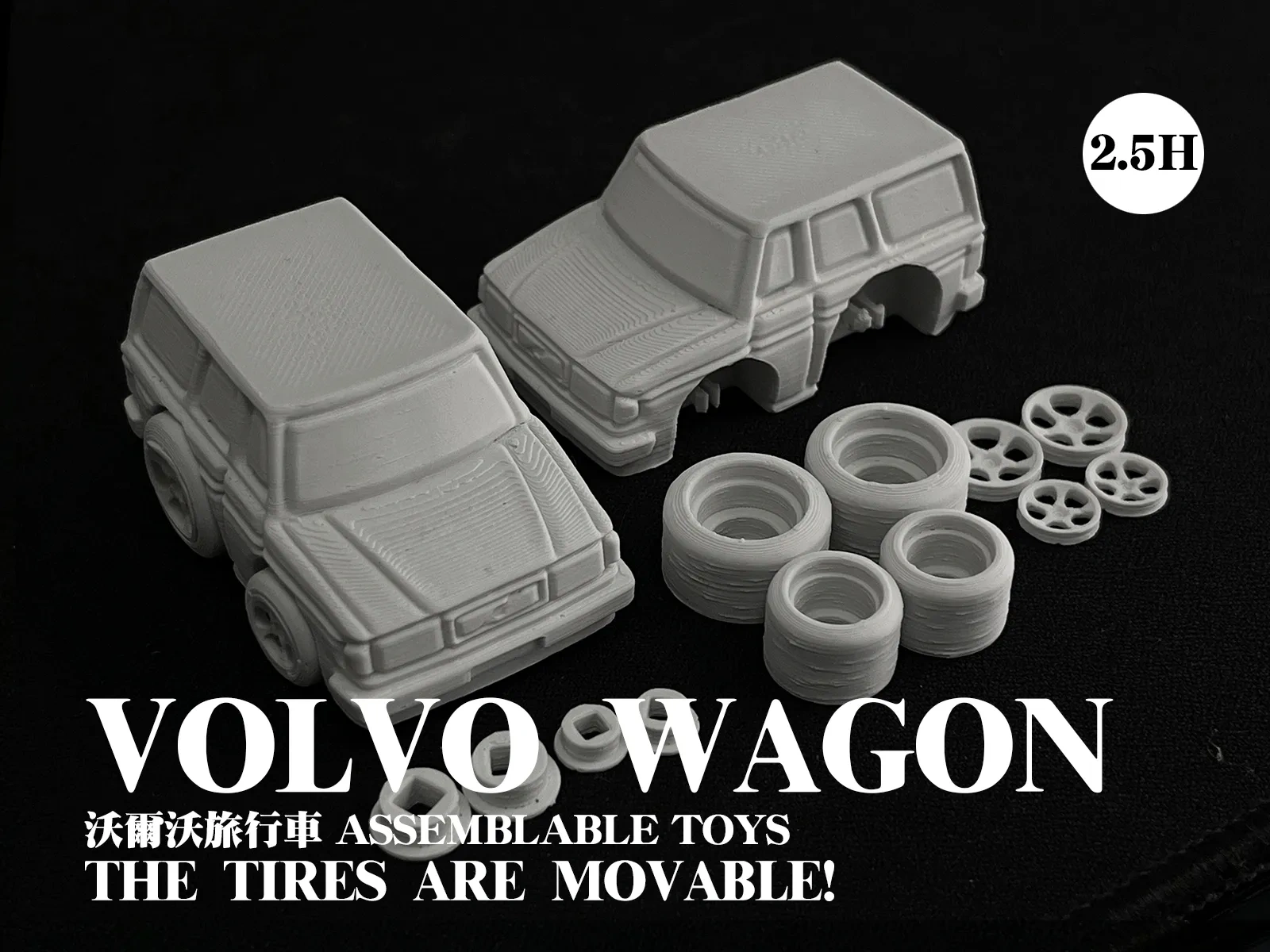 アート・デザイン・音楽 Bauwagen | Mobile Squatters First wave of PLANET-X “Retro Bike Series” featuring