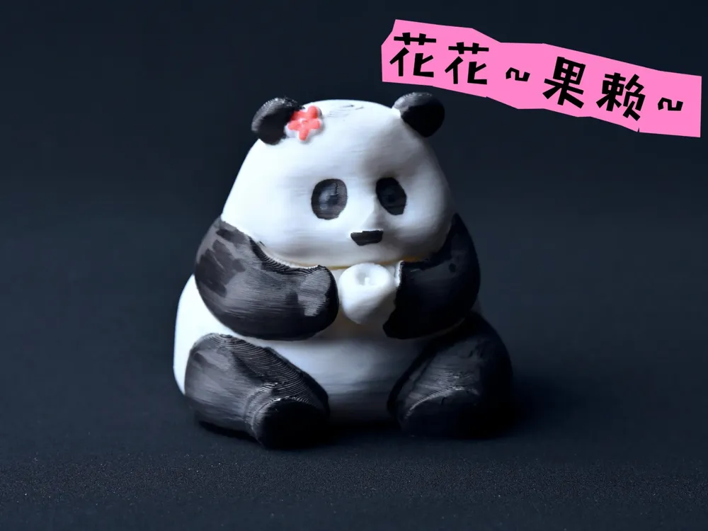 Flower~Guolai~Triangular Onigiri Panda - Free 3D Print Model