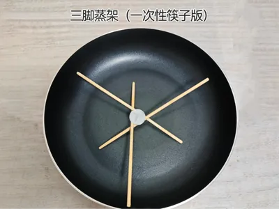 Tripod Steamer (Disposable Chopsticks Version)