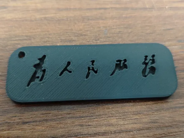 https://makerworld.bblmw.com/makerworld/model/DSM00000001103307/design/2f851c53-b047-4e37-9f7a-3127f7cb61ba.webp