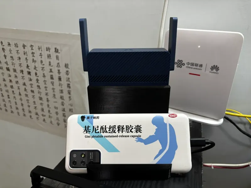 cudy路由器支架