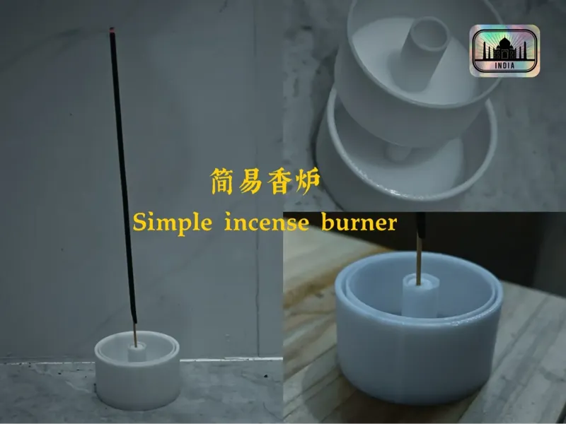 简约香炉-Introduction
