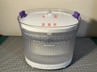 霍曼三代饮水机盖卡扣防抓防拆