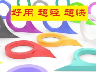 超好用的快递刀 拇指助力辅助 开箱刀 快打 省料 高强度