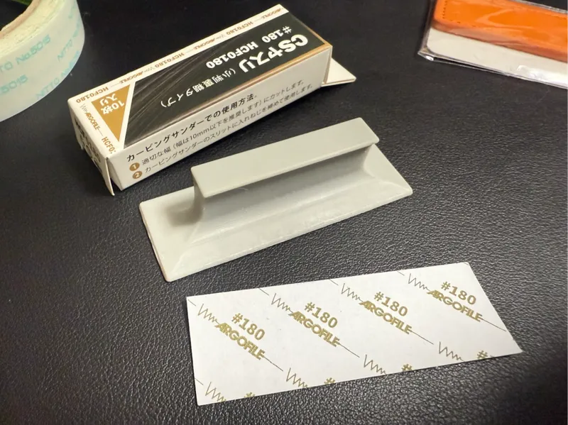 紙やすり用ホルダー サンドハンダー