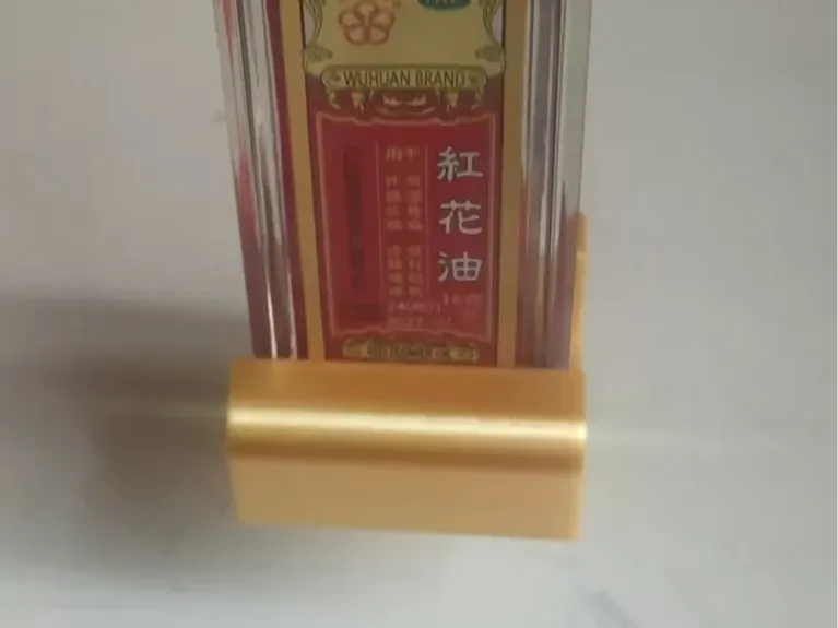 红花油底座