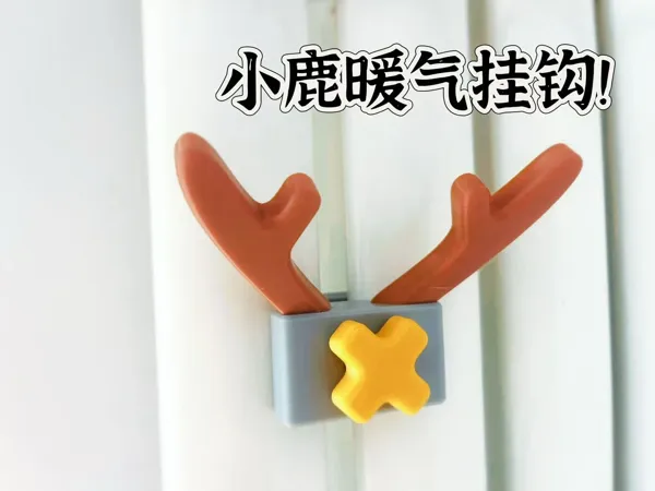 https://makerworld.bblmw.com/makerworld/model/DSM00000001121737/design/4413d798-b365-4950-8ae5-3e3422b3d751.webp