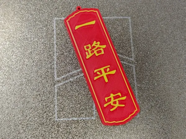 https://makerworld.bblmw.com/makerworld/model/DSM00000001122446/design/2aa3a99b-e863-459c-9e34-617916fb8d61.webp