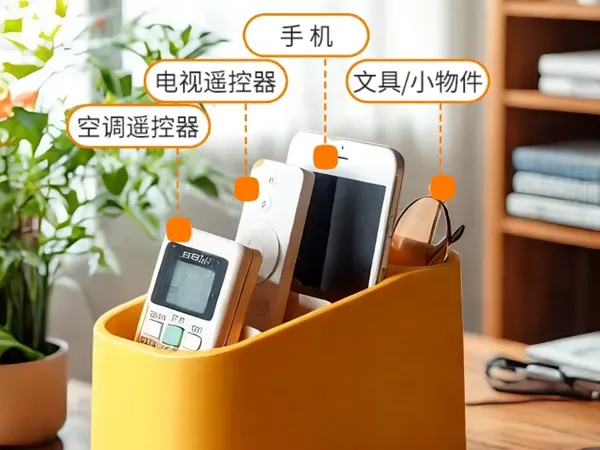 Boîte de rangement pour télécommandes