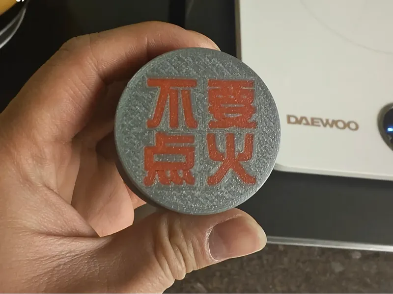 燃气炉点火开关封闭盖子