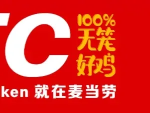 CFC exchange card